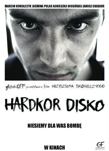 Хардкорное диско / Hardkor Disko (2014)