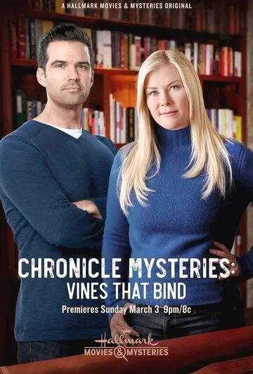 Хроники тайн: в сетях виноградных лоз / Chronicle Mysteries: Vines That Bind (2019)