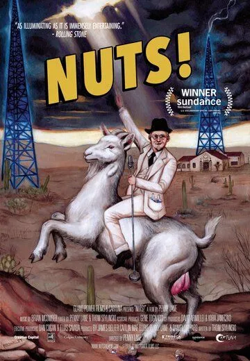 Безумие! / Nuts! (2016)