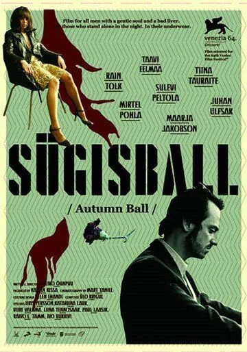 Осенний бал / Sügisball (2007)