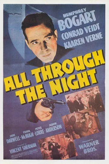 На протяжении всей ночи / All Through the Night (1942)