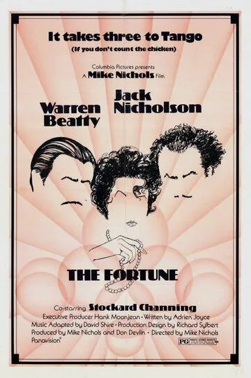 Состояние / The Fortune (1974)