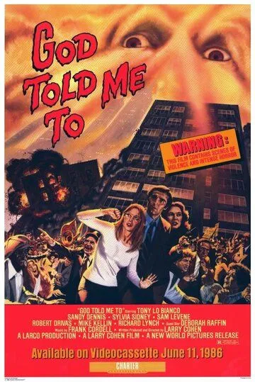 Бог велел мне / God Told Me To (1976)