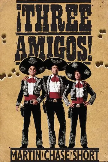 Три амигос! / Three Amigos! (1986)