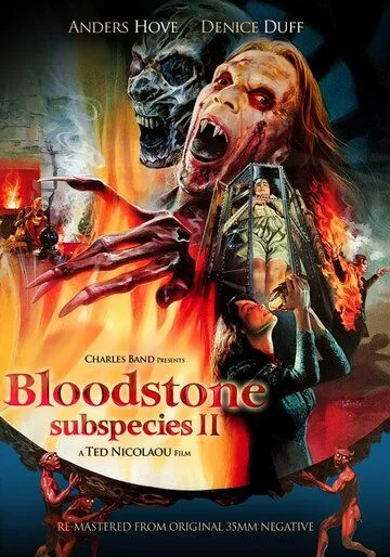 Подвиды 2: Кровавый камень / Bloodstone: Subspecies II (1993)