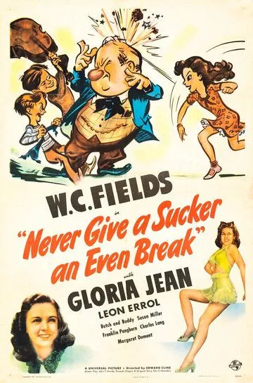 Не давай молокососу передышки / Never Give a Sucker an Even Break (1941)