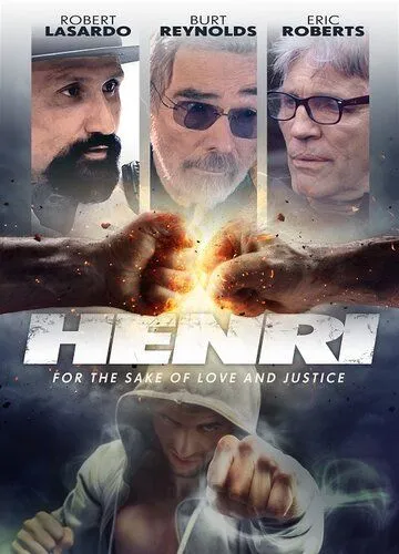 Генри / Henri (2017)