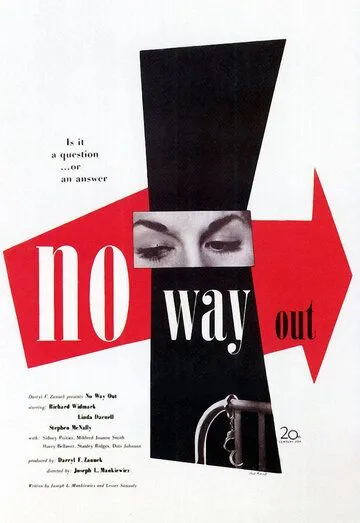 Выхода нет / No Way Out (1950)