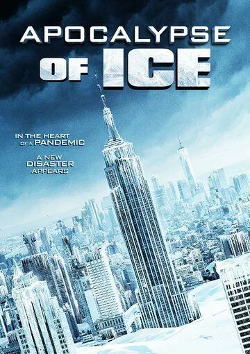 Ледовый апокалипсис / Apocalypse of Ice (2020)