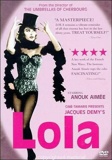 Лола / Lola (1961)