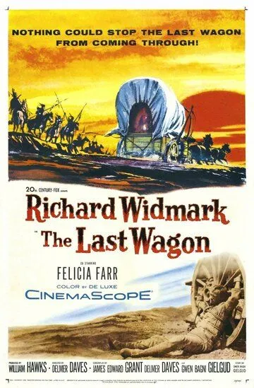 Последний фургон / The Last Wagon (1956)