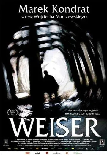 Вайзер / Weiser (2001)