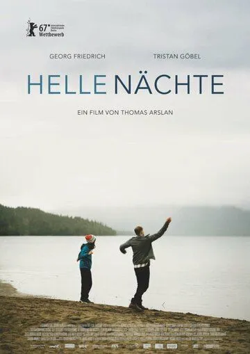 Белые ночи / Helle Nächte (2017)