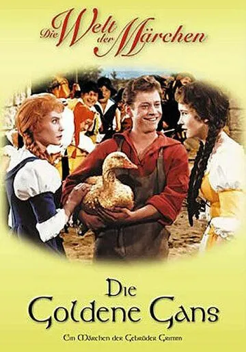 Золотой гусь / Die goldene Gans (1964)