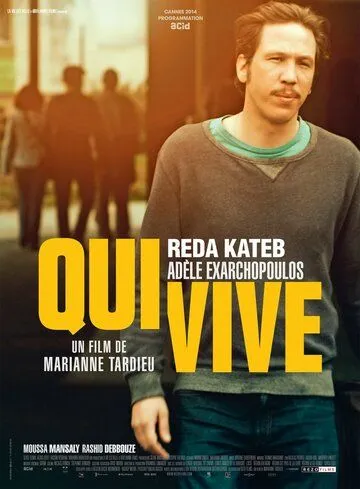 Кто там / Qui vive (2014)