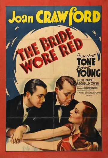 Невеста была в красном / The Bride Wore Red (1937)