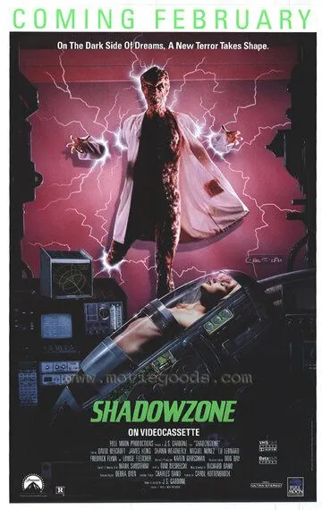 Зона тьмы / Shadowzone (1990)