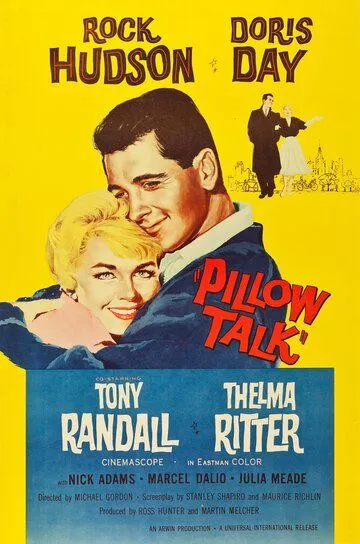 Телефон пополам / Pillow Talk (1959)