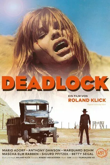 Тупик / Deadlock (1970)