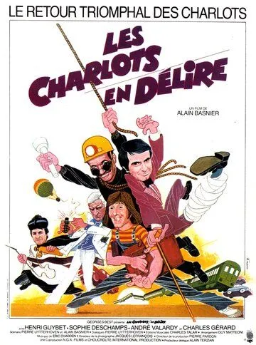 Шарло в изгнании / Les Charlots en délire (1979)