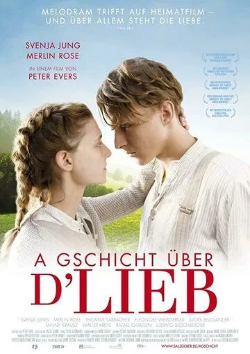 История о любви / A Gschicht über d'Lieb (2019)