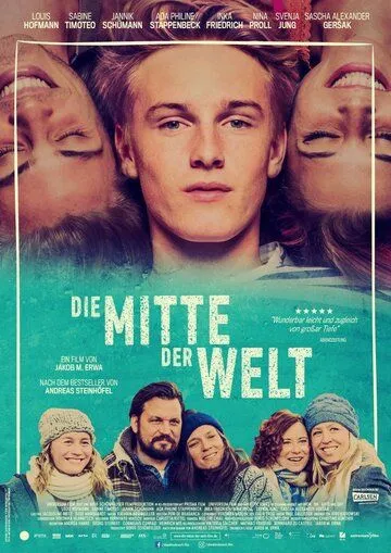 Центр моего мира / Die Mitte der Welt (2016)