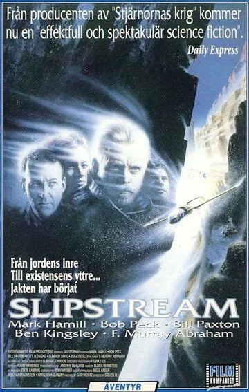 Поток / Slipstream (1989)