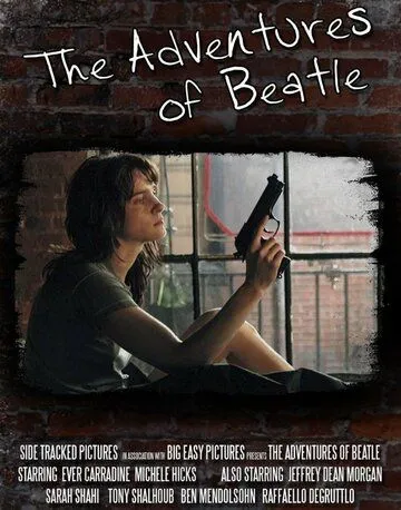 Приключения Битл / The Adventures of Beatle (2015)