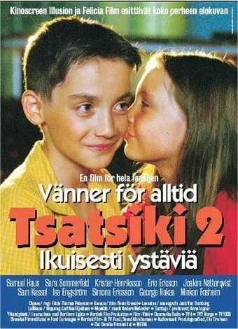 Цацики - друзья навсегда / Tsatsiki - Vänner för alltid (2001)