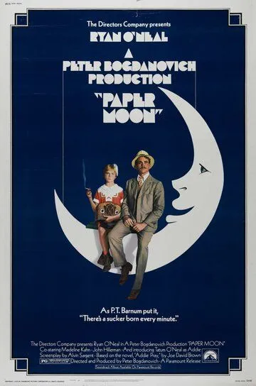 Бумажная луна / Paper Moon (1973)