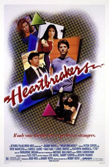 Разбивающие сердца / Heartbreakers (1984)