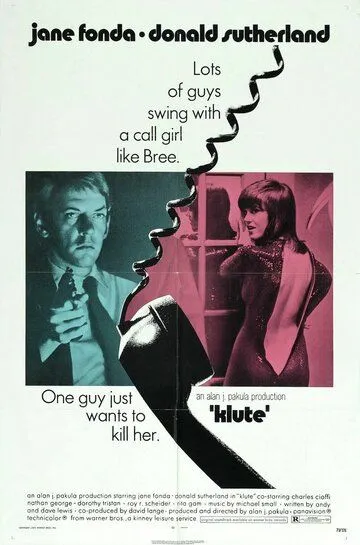 Клют / Klute (1971)