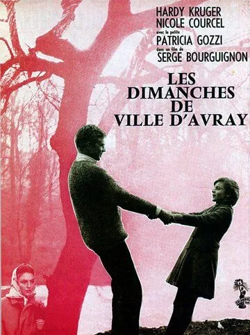 Воскресенья в Виль-д'Эвре / Les dimanches de Ville d'Avray (1962)