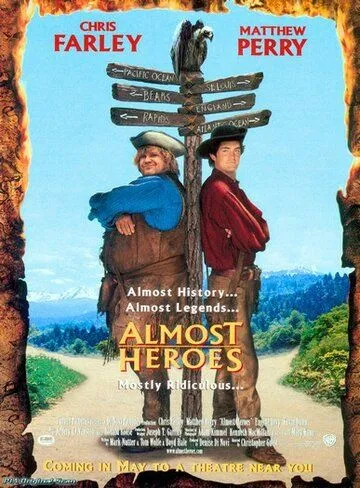 Почти герои / Almost Heroes (1997)