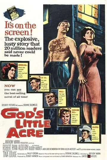 Богова делянка / God's Little Acre (1958)