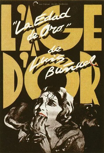 Золотой век / L'âge d'or (1930)