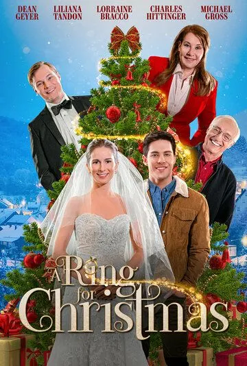 Кольцо на Рождество / A Ring for Christmas (2020)