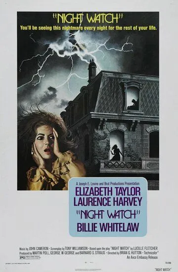 Ночной дозор / Night Watch (1973)