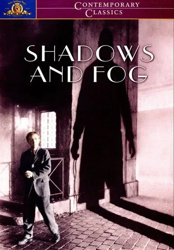 Тени и туман / Shadows and Fog (1991)