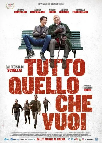 Случайные друзья / Tutto quello che vuoi (2016)