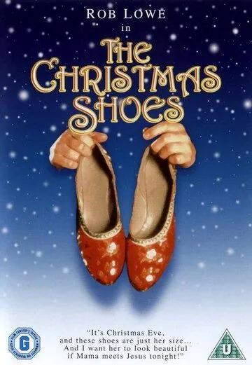 Рождественские туфли / The Christmas Shoes (2002)