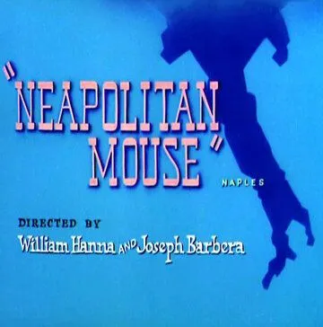 Неаполитанские страсти / Neapolitan Mouse (1954)