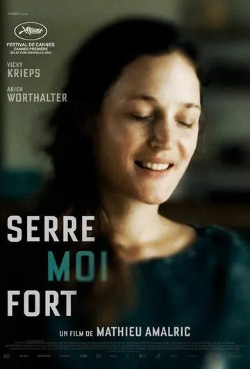 Обними меня крепче / Serre moi fort (2021)