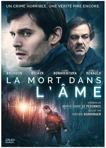 Призрак смерти / La mort dans l'âme (2018)