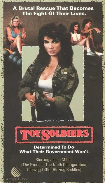 Игрушечные солдатики / Toy Soldiers (1984)