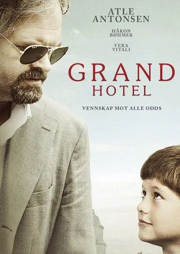 Гранд отель / Grand Hotel (2016)