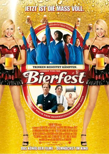 Пивной бум / Beerfest (2006)