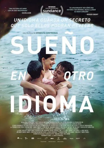 Я мечтаю на другом языке / Sueño en otro idioma (2017)