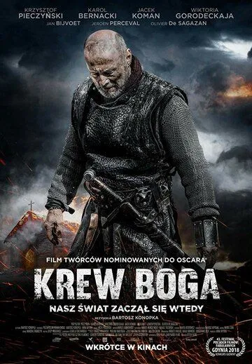 Кровь Бога / Krew Boga (2018)