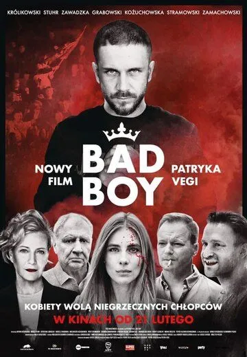 Подонок / Bad Boy (2020)